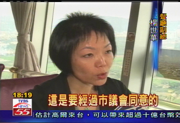 北投摘星樓傳熄燈？　業者：賠錢苦撐