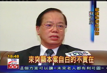 神探鑑蘇案／蘇案將重審！　蘇建和3人樂觀期待
