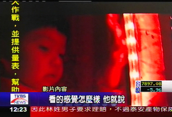 「黑暗視界」　盲生心路感動人心