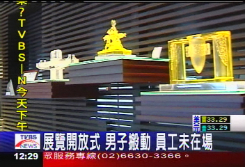 「千秋萬世昌」龍形琉璃 重30公斤
