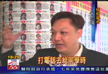 「反三軍作戰」　補教界爆招生內幕