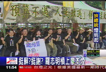 挺蘇？挺謝？　羅志明、廖本煙互槓