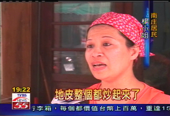 「礦工的女兒」 林青霞加持南庄竄紅