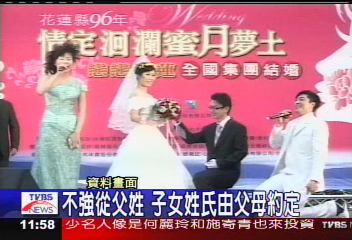 結婚不必有儀式　戶政登記就算數