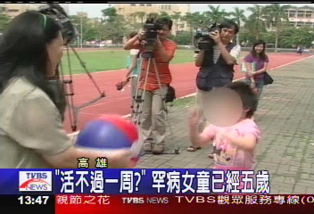 「活不過1週?」 罕病女童已經5歲