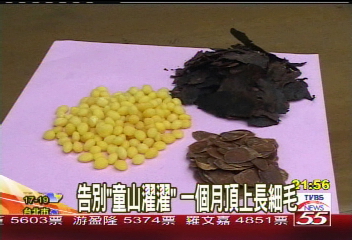 告別「童山濯濯」 1個月頂上長細毛