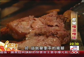 【一步一腳印】遠離塵囂 沉澱在都蘭的慢滋慢味