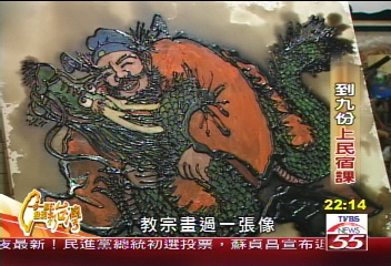 【一步一腳印】到九份上民宿課 無法四處複製的人與文化(下)