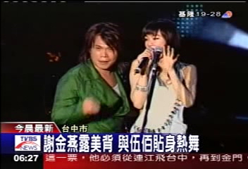 台客嘉年華最後一夜　尬台客舞
