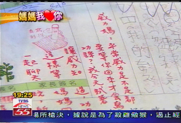 【新聞念真情】是媽也是爸! 李明依「母親節」感懷萬千