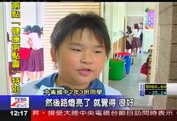 路燈不亮 同學集資為他「照亮回家路」