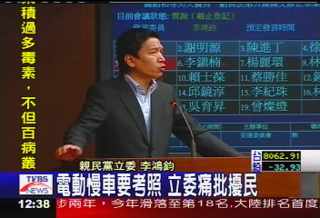 電動慢車要考照 立委痛批擾民