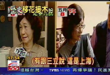 三立影帶／移花接木　阮美姝定調：三立沒問我