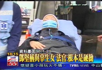 鄧香妹又缺席! 女兒求情淚灑法院