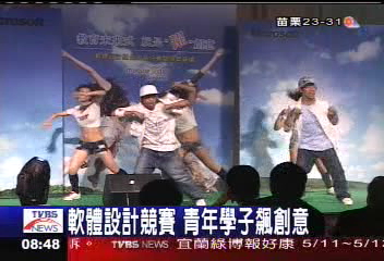 軟體設計競賽 青年學子飆創意