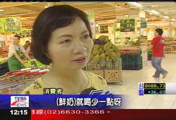 荷包恐縮水 生乳預計每公斤漲5元