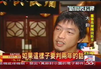 黃立成宣判無罪 創作音樂人歡呼