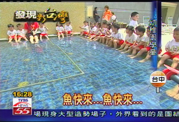 土耳其溫泉魚 咬腳底聲稱去角質