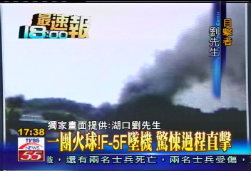 漢光演習／一團火球！　F-5F墜機　驚悚過程直擊
