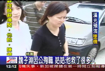 漢光演習／弔祭罹難飛官　家屬批老飛機奪命