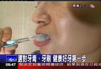 告別敏感牙齒 口腔保健有「撇步」