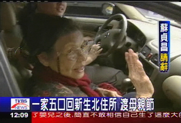 內閣更易/鐵了心? 蘇火速搬離官邸回舊公寓