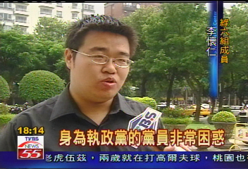 嗆游! 黨員草擬「正常主席決議文」