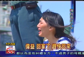 兄姐哭斷腸! 招魂幡「偉益回來啊」