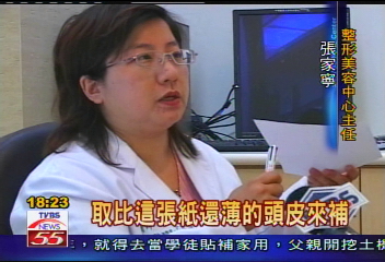 曉鈴夾髮夾新造型　不化妝也很美