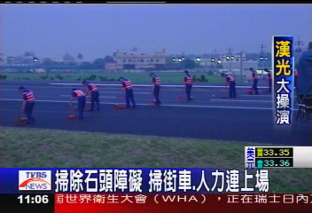 漢光演習／避致命鳥擊！　砲竹直升機密集驅鳥