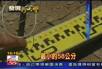 「舊香蘭」考古斬獲　挖出5兒童石棺