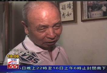 火燒車那刻買房 林靖娟父15年不賣