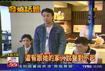 「7月前新書下架」 馮光榮向馬妞道歉