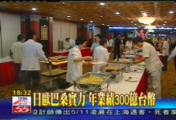 中信棗精母公司 300頂尖業務來台