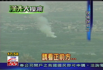 漢光演習/鷹式飛彈脫靶 空中亂竄後墜地