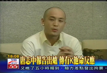 唐志中報告出爐 傳有K他命反應