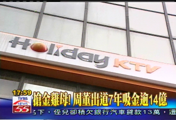 少了金雞母周杰倫 阿爾發難吸金