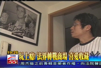 昔日檢察官 搖身變「網站營運長」