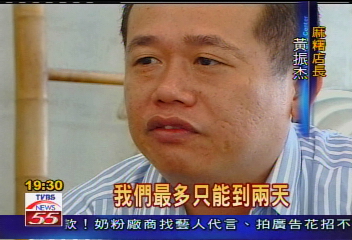 麻糬延長賞味期 微波油炸新吃法