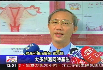 差點送命！　女研究生捐卵反進急診