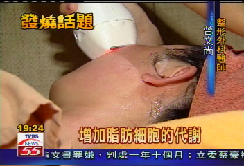 消橘皮又可瘦臉　「神奇棒」二合一
