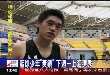 入5人決選名單　籃球新秀「是他」