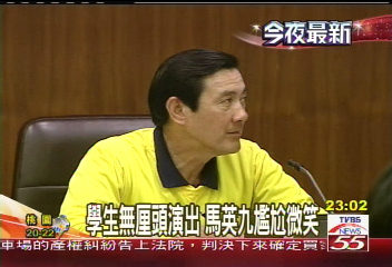 學生提點馬:參加活動別被當猴耍