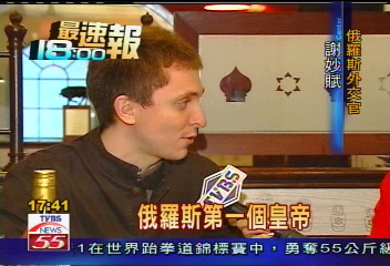 【食尚玩家】冰窖吃雪糕 零下20度冰上加冰
