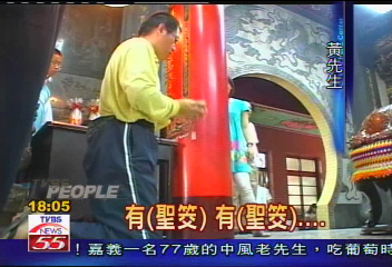 媽祖救我女兒! 爸爸抱女鑽轎底