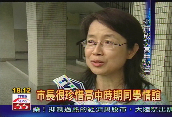 成功高中85歲! 郝龍斌返母校祝賀