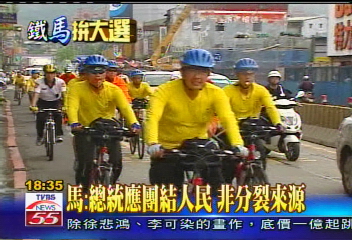 鐵馬團抵台北 馬:回家感覺真好