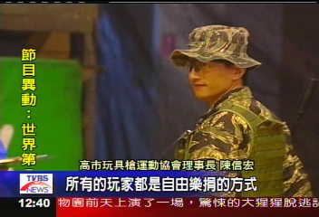 射擊比賽幫弱勢團體募款 玩家樂