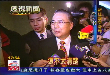 中正紀念堂儀隊 將說再見!