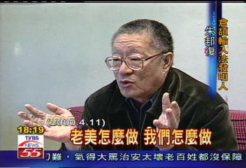 【遠見‧先驅觀點】「不當小老弟」　7旬朱邦復樂在「發明」